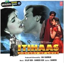 Saathi Mere Tere Bina Kumar Sanu,Anuradha Paudwal Mp3 Song Download