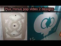New pop design plus minus by p o p design popdesign homedesign latestpopdesign 2020 8882462185. Plus Minus Pop Video 2 Designs For Bedroom And Living Room Bilal Pop Design Youtube