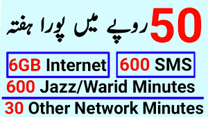 We did not find results for: Jazz Weekly All In One Package Jazz Weekly Call Sms Internet Package Techno Kareem Youtube