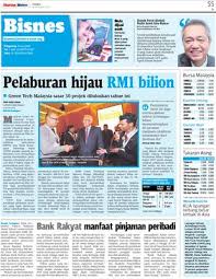 Ada 3 kategori pinjaman peribadi bank rakyat yang popular iaitu: Bank Rakyat Manfaat Pinjaman Peribadi Klik