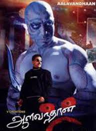 Image result for Aalavandhan