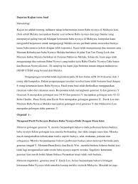 Saya sendiri telah pergi menemubual seorang pakar sejarah bagi menerangkan bagi mendapatkan pandangannya, seorang guru yang telah menjadi guru selama tempoh 40 tahun bercerita tentang pengalamannya di era 60 an, 70an, 80 dan 90an serta seorang lagi guru yang masih lagi mengajar bagi mendapatkan situasi. Dapatan Kajian Temu Bual