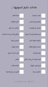 يلاااا ماتسحبوا an immersive guide by otaku 73
