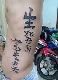 Yaya trương nhi có hình xăm mẫu đơn ở bên hông phải. Sá»'ng Cháº¿t Táº¡i Trá»i Giau Sang Táº¡i Sá»' Hinh XÄƒm XÄƒm