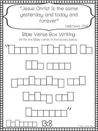 Coloring page (hebrews 13:8) jesus never changes. Bible Verse Of The Week Hebrews 13 8 Printable Bible Study Curriculum