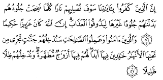 We did not find results for: Tafsir Ibnu Katsir Surah An Nisaa Ayat 56 57 Alqur Anmulia