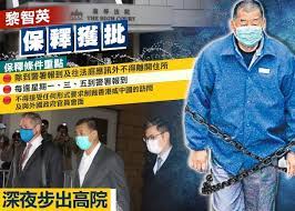 Include (or exclude) self posts. åœ‹å®‰åŠæ¬ºè©æ¡ˆ é»Žæ™ºè‹±ç²å‡†ä»¥1000è¬å…ƒä¿é‡‹é ˆè»Ÿç¦åœ¨å®¶ å³æ™‚æ–°èž æ¸¯æ¾³ On Ccæ±ç¶²