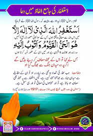 Pin By Rizwan Haniffa On Dua Islamic Dua Learning Websites Ghalib Poetry