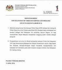 Bermula hari ini, inisiatif trak vaksin bergerak atau 'mobile vaccine truck' di wilayah persekutuan memulakan operasi. Putrajaya Isytihar 9 Mei Sebagai Cuti Umum