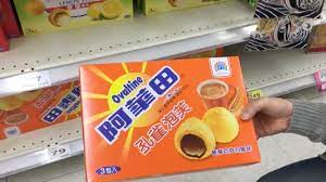 家樂福購物清單 最新18件必買台灣手信 台灣 gotrip hk ovaltine white out office supplies