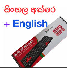 Sinhala keyboard for online sinhala typing. Online Shop Sinhala English Gaming Keyboard Facebook