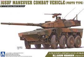 jgsdf maneuver combat vehicle prototype plastic model package1 military vehicles war tank military