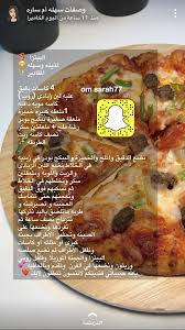 pin by lama albalbisi on f00d cookout food cooking recipes cooking recipes desserts