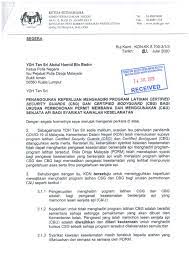 Kegagalan untuk mengemaskini maklumat dalam tempoh tersebut adalah ditanggung oleh pelajar bagi urusan sepanjang tempoh latihan industri dijalankan. Surat Edaran Pikm Ke 41 2020 Penangguhan Keperluan Menghadiri Program Latihan Csg Dan Cbg Bagi Urusan Permohonan Permit Membawa Dan Menggunakan Senjata Api C U Pikm My