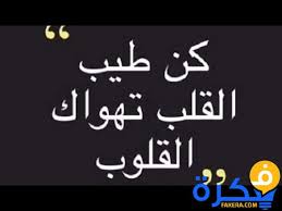 في المقابل انبرى العديد من اللبنانيين للدفاع عن وهبة. Ø´Ø¹Ø± Ø¹Ù† Ø§Ù„Ø·ÙŠØ¨ 2021 Ù…ÙˆÙ‚Ø¹ ÙÙƒØ±Ø©