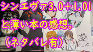 エレン・イェーガー (eren yeager )は進撃の巨人に登場する架空の人物で同作の主人公。 本作の主人公。強靭な精神力と非凡な行動力を持ち、幼少時より将来は壁の外に出て世界中を探検するという夢を抱き、壁の外の世界に人一倍強い憧れを抱いている。 ãƒã‚¿ãƒãƒ¬æœ‰ ã‚·ãƒ³ã‚¨ãƒ´ã‚¡ãƒ³ã‚²ãƒªã‚ªãƒ³åŠ‡å ´ç‰ˆ3 0 1 01è¦³ã¦ãã¾ã—ãŸ æ„Ÿæƒ³ã¨é…å¸ƒã•ã‚ŒãŸè–„ã„æœ¬ã«ã¤ã„ã¦ ã‚·ãƒ³ã‚¨ãƒ´ã‚¡ã®è–„ã„æœ¬ Youtube