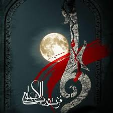 وا علياه celestial celestial bodies body
