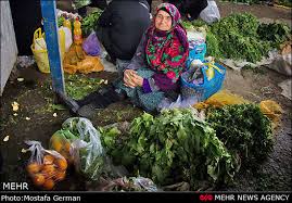 Image result for ‫ایران‬‎