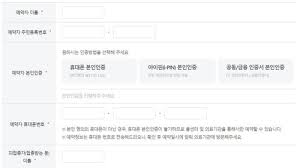 코로나 백신 대리예약 방법으로 제가 추천하는 것은 코로나19 예방접종 사전예약 시스템 홈페이지에 방문해서 대리예약을 진행하는 것을 추천합니다. ìžë…€ ë³¸ì¸ì¸ì¦ ë§Œìœ¼ë¡œ ë¶€ëª¨ë‹˜ ë°±ì‹ ì 'ì¢… ëŒ€ë¦¬ì˜ˆì•½ ê°€ëŠ¥ ë„¤ì´íŠ¸ ë‰´ìŠ¤