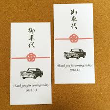 結婚式の お車代 マナー徹底解説 相場はいくら 誰に渡す 結婚式準備はウェディングニュース お車代 お車代 封筒 結婚式 お車代