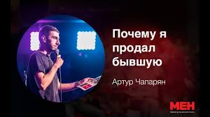 Стендапер идрак мирзализаде подвергся нападению в центре москвы. My Vse Sejchas Komiki Dlya Komikov Batenka Da Vy Transformer
