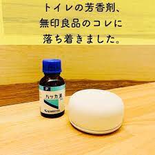 節約エプロン 暮らしの裏ワザをお届け on instagram 芳香剤に悩んでいる人必見 今回は t home117 さんのアイデアをご紹介させていただきます t home117 さんのコメント この時我が家は 暮らし