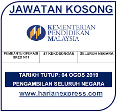 Berikut merupakan maklumat iklan kerja kosong yang ditawarkan tarikh tutup permohonan: Peluang Kerjaya Kementerian Pendidikan Malaysia Terbuka Julai 2019 Salam Kerjaya