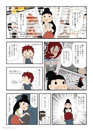 古事記 スサノオの処分 10 あなたの生まれは イラレでマンガを描く