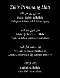 Hasbi rabbi jallallah new ramzan naat 2019 changing of kaaba cover 3.mp3. Zikir Penenang Hati Kuliah Agama Ustaz Dan Ustazah Facebook