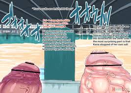 Read Super Cock Showdown Cyan Vs Kana (by Teterun) - Hentai doujinshi for  free at HentaiLoop