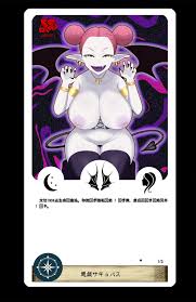 M系镜像- 【翻译文】【牌佬不取对象】【快攻燒血連淫魔都可以超越】宝藏掠夺卡牌游戏《麥高芬(MacGuffin)》