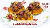 Scopri ricette, idee per la casa, consigli di stile e altre idee da provare. Ù…Ø·Ø¨Ø® Ù…Ù†Ø§Ù„ Ø§Ù„Ø¹Ø§Ù„Ù… 2020 Youtube