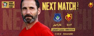 الصفحة الرسمية لنادي المريخ السوداني الصفحة الرئيسية فيسبوك