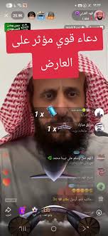 ‏#الشيخ_فهد_القرني #دعاء #fyp #اكسبلورexplore #اسماء_الله_الحسنى