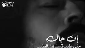 مصطفى الطيب تابع على تويتر. ÙÙØ§ Ø®Ø¨Ø± Ø­Ø§ÙØ§Øª ÙØ§ØªØ³ Ø§Ø¨ Ø§ÙÙØ¤Ø³Ø³ Ø¹Ø«ÙØ§Ù ÙØ®Ø§ÙØ© Ø¹Ø«ÙØ§Ù Ø¨Ù Ø£Ø±Ø·ØºØ±Ù Ø§Ù Ø¬Ø§Ù ÙÙÙ Ø·ÙØ¨ ØªØ³ØªØ§ÙÙ Ø§ÙØ·ÙØ¨ Ø§Ø´ØªØ±Ù ÙÙ Ø§ÙÙÙØ§Ø© ÙÙÙ ÙØ³ ÙÙØ§ Ø®Ø¨Ø±