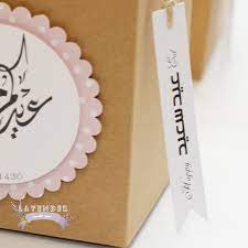 pin by noof on hear takeout container container lavender