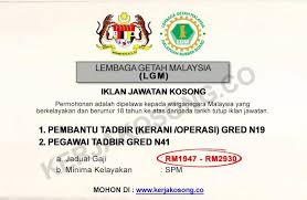 Sumber iklan rasmi jawatan kosong dan permohonan. Jawatan Kosong Di Lembaga Getah Jawatan Kosong Malaysia Facebook