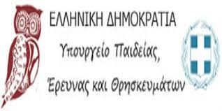 1you need to enter a text into the input first.then select options. Sfragisthkan Apo To Ypoyrgeio Paideias Ereynas 8rhskeymatwn Ta Apotelesmata Toy Sxolikoy Prwta8lhmatos 2016 17 Efoa Gr