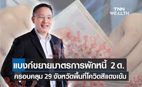 หว แนะนำ ติชมรายการ และแสดงความคิดเห็น ผ่านช่องทางต่างๆ youtube : Jli6jlsqenw0km
