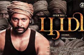 In this tutorial, we are going to see the full details of tamilyogi. Bhoomi Movie Download Tamilyogi