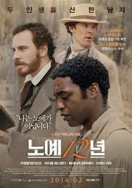 Facing cruelty personified by a malevolent slave owner, as well as unexpected kindnesses, solomon struggles not only to stay alive, but to retain his dignity. 12 Years A Slave 2013 Filmaffinity