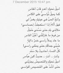 جاسم الصحيح Sihayijm Love Smile Quotes Quotes For Book Lovers Belief Quotes
