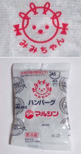マルシンハンバーグの看板娘『みみちゃん』の意外な過去 (2006年3月15日) - エキサイトニュース