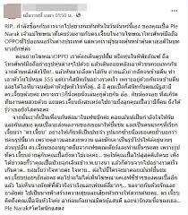 นอกจากนี้ ยังมีผู้ใช้ทวิตเตอร์รายหนึ่งทวีต ข้อความว่าใจหาย ฉับพลันเหลือเกิน เดือนที่แล้วยังถ่าย. Uhoeguz5if4rlm