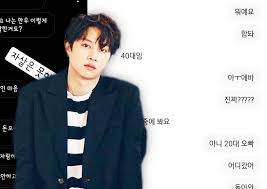 When snsd and super junior was still in their trainee times, jessica was the only one brave enough to approach heechul. Super Junior S Heechul Responds To A Hater Music Mundial News