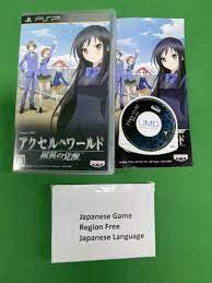 ACCEL WORLD -GINYOKU no Kakusei- Japanese NTSC-J PSP EUR 9,30 - PicClick IT