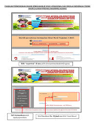 Membuat permohonan kv dan sekolah menengah ambilan januari 2021 depan sudah boleh dibuat secara online. Panduan Permohonan Ke Kolej Vokasional Dan Sekolah Menengah Teknik Wayne Harraz