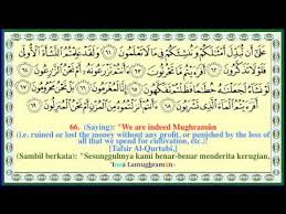 The people will be divided three camps: Surah On Page 534 537 Al Waqi Ah Coloured Transliteration Al Quran Youtube