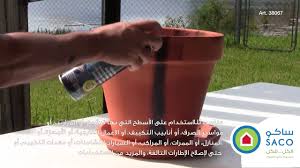 بخ اخ لغلق الثقوب ومنع التسريبات ١٤ أونصة Youtube