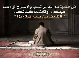 ( فكأنما حيزت ) : Ø§Ù„Ø§ØµÙŠÙ„ Ø£ØµÙŠÙ„ E7nuhp8pcs7xccj ×˜×•×•×™×˜×¨